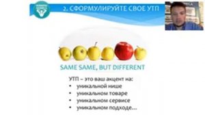 Вебинар о продаже юридических услуг