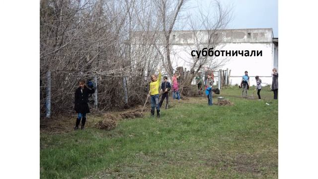 Обобщение опыта работы за 4 года. смотреть онлайн