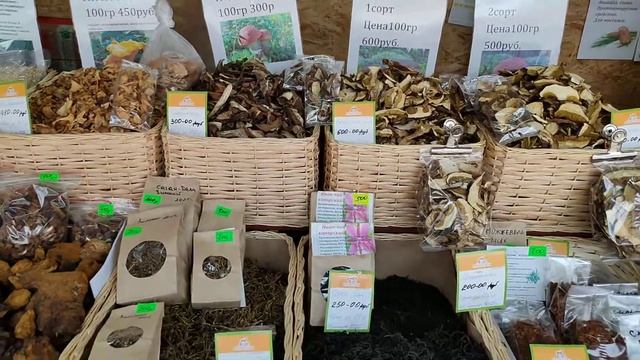 Травы Алтая, мед, чага в Анапе смотреть онлайн