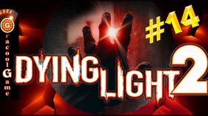?Dying Light-2 Stay Human  Шпионские игры