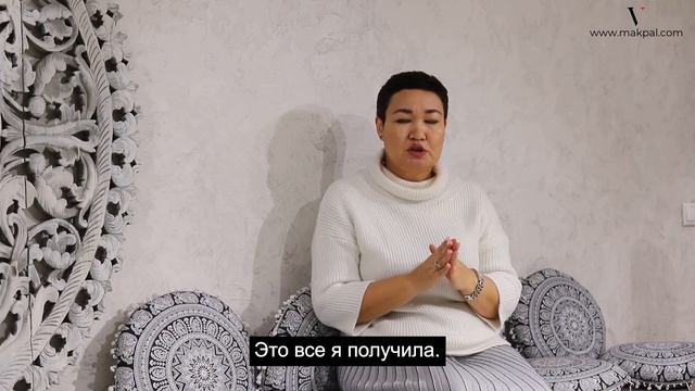 Жанар: получила ответы на все вопросы: питание, оздоровление, как убрать блоки и родовые программы