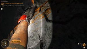 Far Cry 6: Прохождение №67 А Ритм Все Звучит