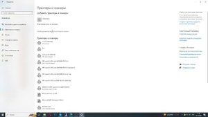 Установка принтера HP LaserJet 1010 на Windows 10