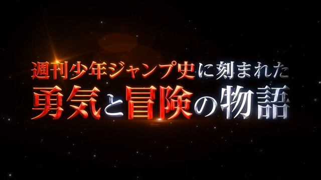 New Dragon Quest Game and Anime Announced: Dragon Quest Dai no Daiboken