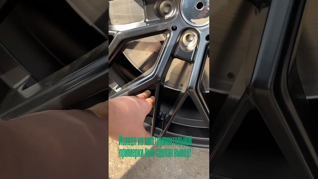 инструментальная примерка показала...#литыедиски #bmw