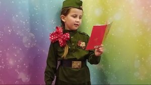 79 годовщине Победы в Великой Отечественной войне посвящается . Алиса Воронкова читает
стихотворение