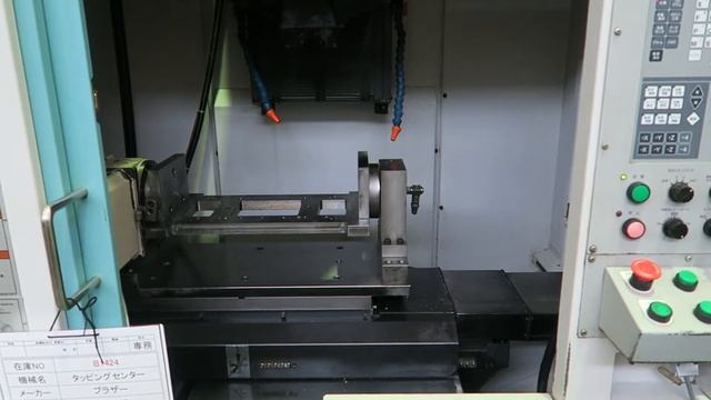 TC S2B B 1424 смотреть онлайн