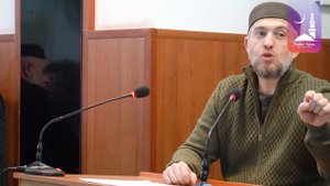 Никогда не шути над умным человеком / Абдуллахаджи Хидирбеков /Фатхуль Ислам