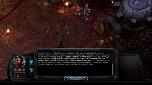 TORMENT: TIDES OF NUMENERA №24 - СТЕНКА НА СТЕНКУ И СПАСЕНИЕ ДЕВУШКИ [Прохождение на русском] смотреть онлайн