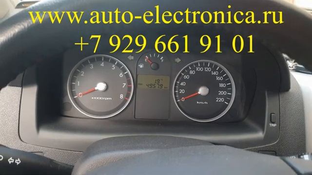 Хендай гетц не заводится, отключение иммобилайзера на хендай, Раменское смотреть онлайн