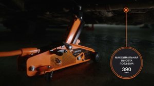 Домкрат гидравлический Вихрь ДМК-2,5ФК подкатной