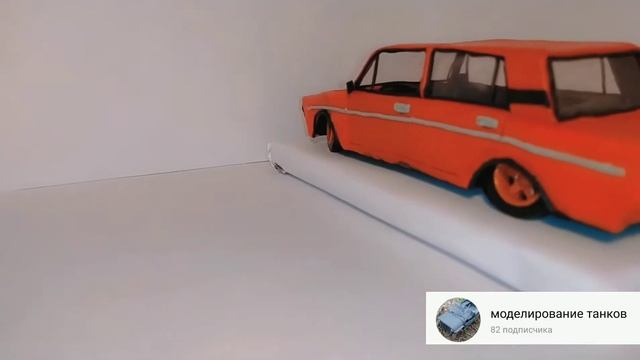 Анонс ВАЗ 2106 кастом из пластилина, для баттла. смотреть онлайн