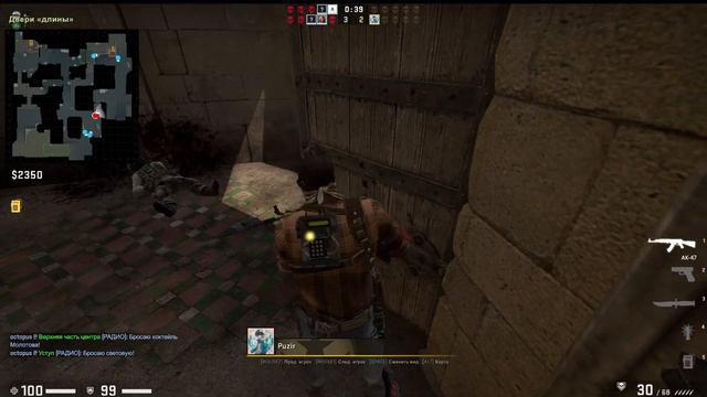 CS-GO 2 смотреть онлайн