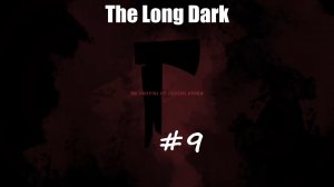 The Long Dark #9 Во дурак