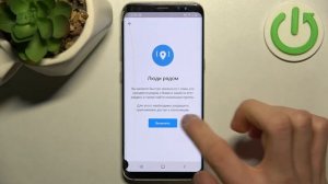 Telegram | Функция люди рядом