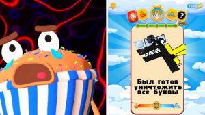 ? ЧОКО СТАЛ БОГОМ ! Куда Попадёт *НАСТОЯЩИЙ* АЛФАВИТ ЛОРА? В АД или РАЙ ?!