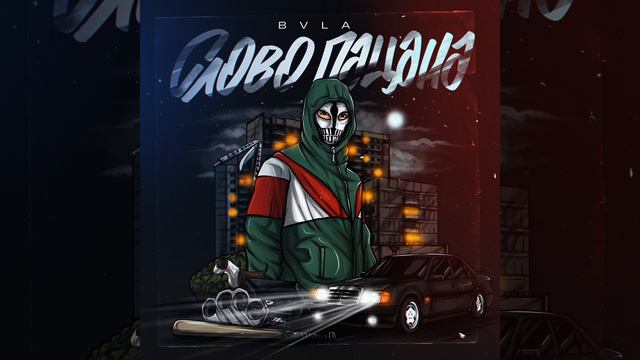 А давай смотреть онлайн