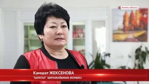 Санаторий Каратал в Алматы