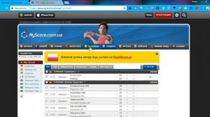 Ставка на волейбол "Тотал в сете -ЧЕТ!!!