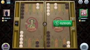 Нарды, короткие нарды онлайн чемпионат