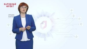 Модуль 10. Лекция 10.4. Оказание услуг по семейным вопросам (рождение ребёнка, многодетная семья)