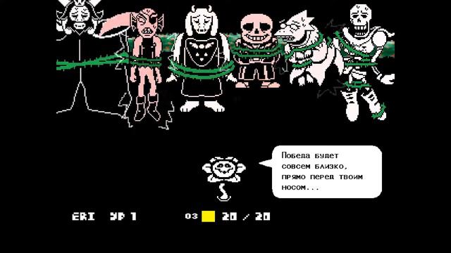 Все встало на свои места / прохождение Undertale (19) смотреть онлайн