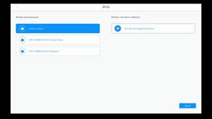 Скачивание и установка приложения Бифит Касса для Windows