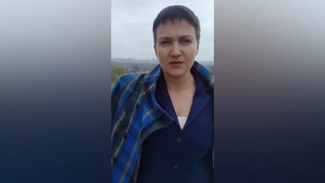 Первое утро Надежды Савченко на свободе.