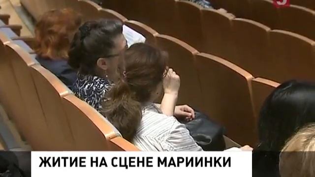 Мариинский театр удивил гостей необычной премьерой смотреть онлайн