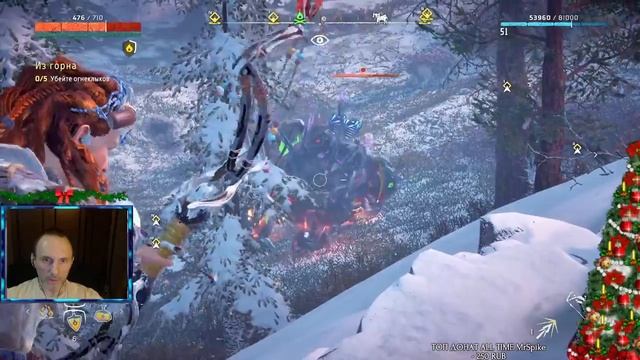 HORIZON ZERO DAWN (ФИНАЛ ОТМОРОЖЕННОЙ ДЕРЕВНИ) смотреть онлайн