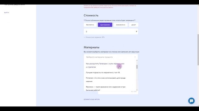 Как фрилансеру провести оплату через lava.top
