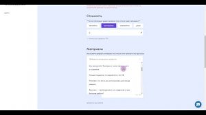 Как фрилансеру провести оплату через lava.top