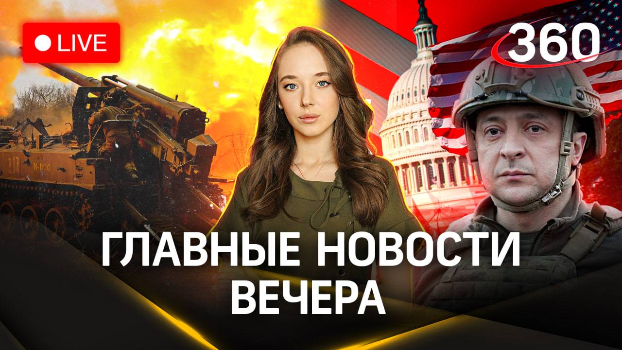 Освобождение Авдеевки. Зеленский против США. Опасная Шри-Ланка | Стрим. Букреева