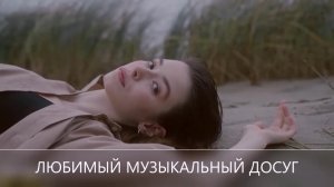 Не Уходи