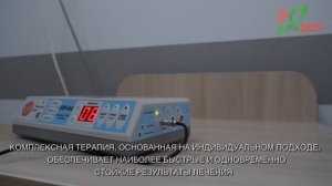 Медцентр Иннополиса представляет лечение и реабилитацию  после перенесенных заболеваний