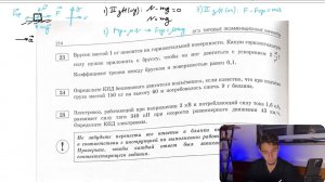 Брусок массой 1 кг покоится на горизонтальной поверхности. Какую горизонтальную силу нужно - №28845