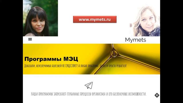 Программы МЭЦ, что это такое?