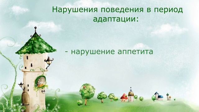 Практические советы и рекомендации родителям и воспитателям