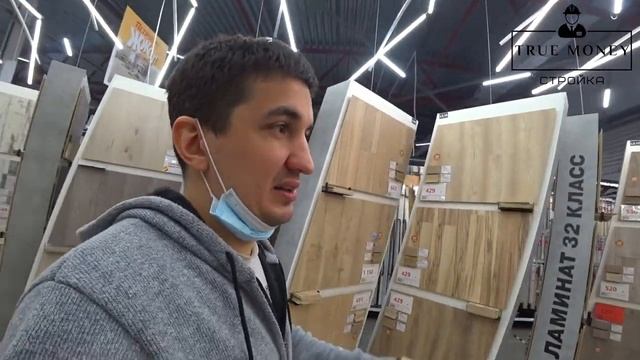 Поэтапные расходы на одноэтажный каркасный дом 100м2! смотреть онлайн