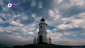 Морская / Свет маяка / 20.04.23