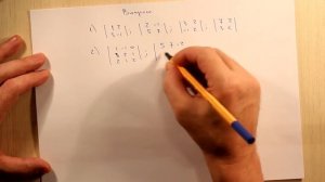 Определители 2-го и 3-го порядков. Вопросы