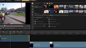 Уроки Корел. Corel VideoStudio X4. Урок 12. Скор., разрыв и обратн. воспр. вр-ни Хорошее качество в