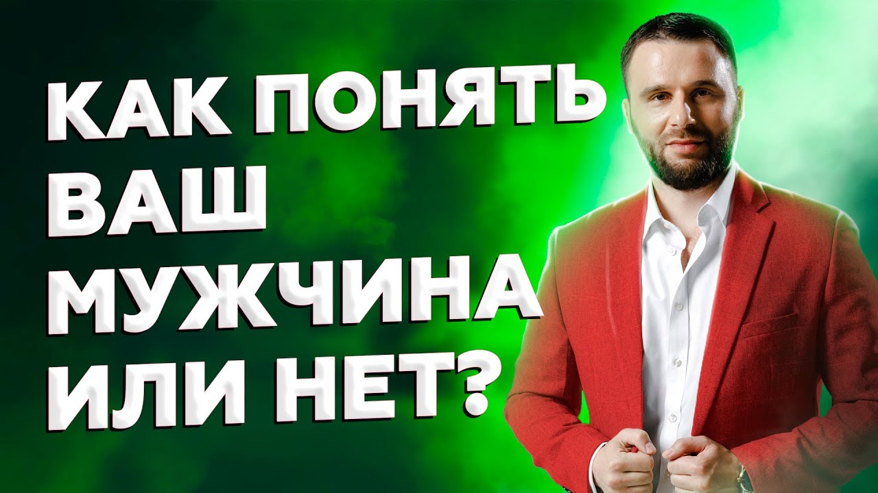 3 признака, что вы встретили своего мужчину. И за эти отношения стоит бороться