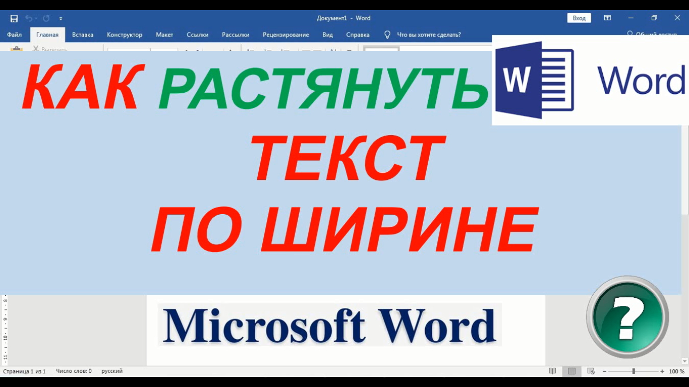 Сжать изображение онлайн по ширине