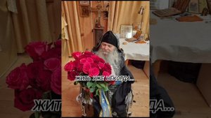 99. Проповеди батюшки Иоанникия. Жить уже некогда...