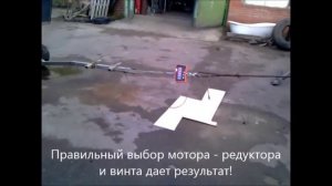 Мощный мотор для автожира КБ RUS