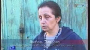 Чупакабра снова атакует
