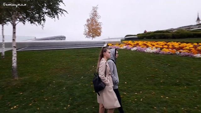Осенние клумбы в парке Зарядье. На Парящем мосту. Москва