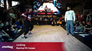 Energy 2018 - Locking - Kaviraj VS Соник