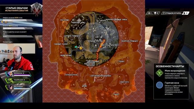 Бладхаунд сюда иди) Apex LEgends Stream. смотреть онлайн